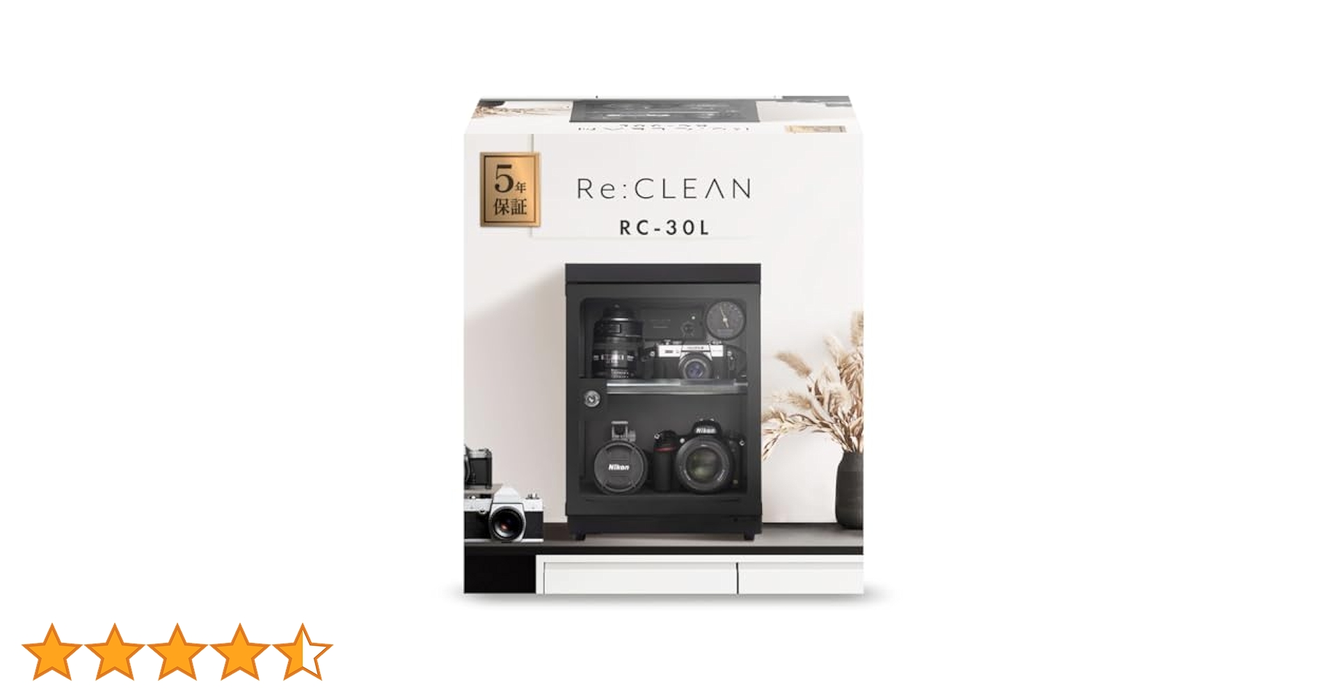 Amazon | Re:CLEAN リクリーン 防湿庫 デジタル湿度計 5年保証